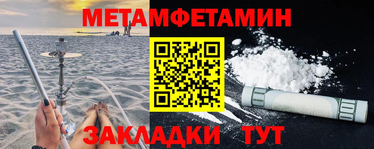Амфетамин Premium Комсомольск-на-Амуре