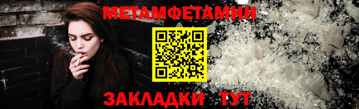 АМФ Premium  АМФЕТАМИН  Комсомольск-на-Амуре  Вход с VPN 