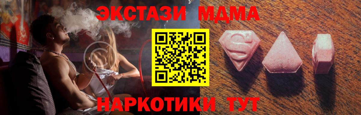Ecstasy VHQ Комсомольск-на-Амуре