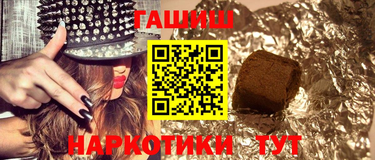 Гашиш Изолятор Комсомольск-на-Амуре