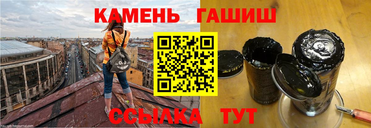 Мефедрон кристаллы  ГАШ  LSD-25  A PVP СК   MDMA  Вход с VPN  Комсомольск-на-Амуре  Каннабис 