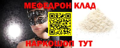 СК Бузулук