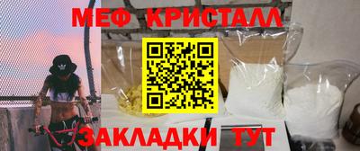 стафф Бугуруслан