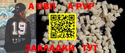 стафф Бугуруслан