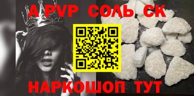 стафф Бугуруслан