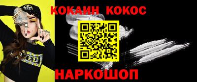 спайс Будённовск