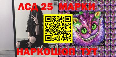 стафф Бугуруслан