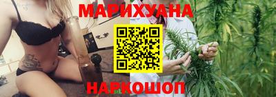 спайс Будённовск