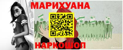 спайс Будённовск