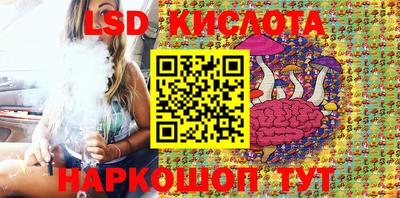 спайс Будённовск