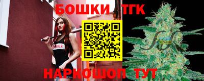 стафф Бугуруслан