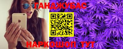 спайс Будённовск