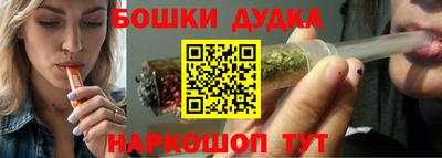 спайс Будённовск