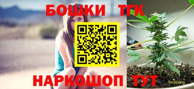 стафф Бугуруслан