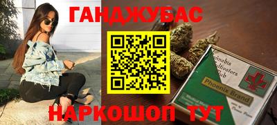 стафф Бугуруслан