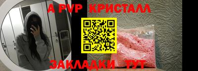 спайс Будённовск
