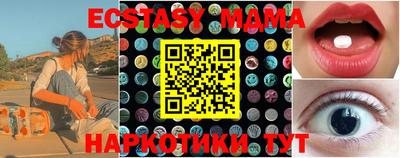 стафф Бугуруслан
