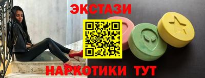 спайс Будённовск