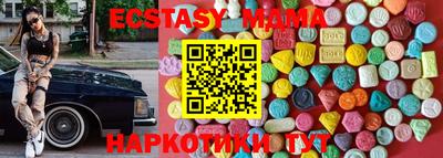 стафф Бугуруслан