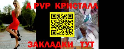 стафф Бугуруслан