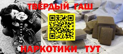 стафф Бугуруслан