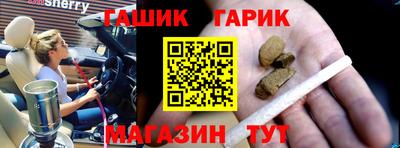 спайс Будённовск