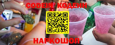 спайс Будённовск