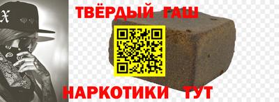 спайс Будённовск