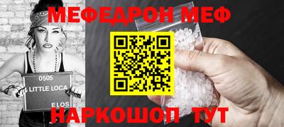 стафф Бугуруслан