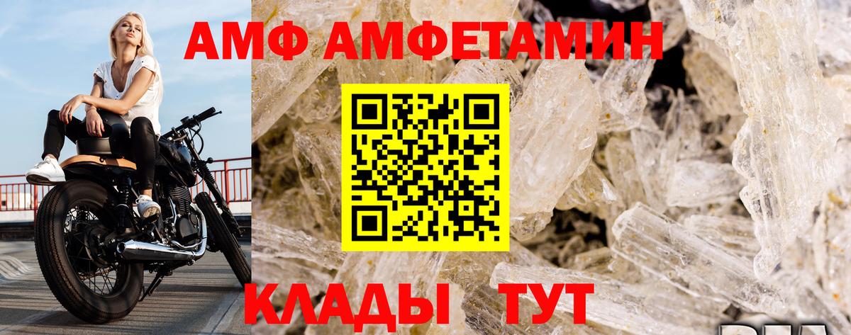 NBOMe Комсомольск-на-Амуре
