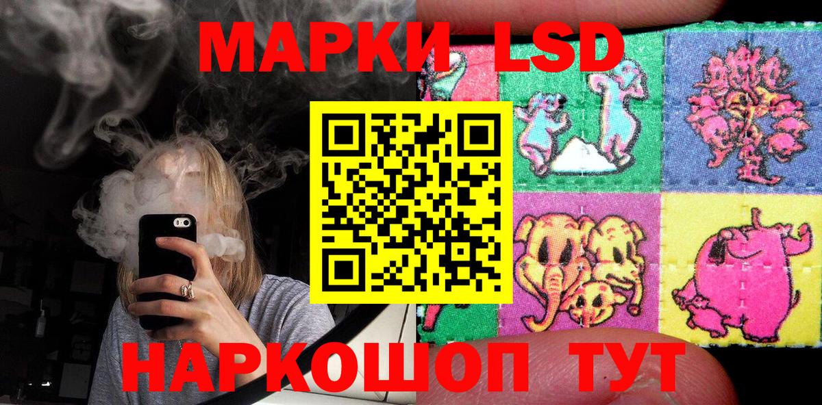Наркотические марки 1500мкг  Вход с VPN  Комсомольск-на-Амуре 